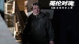 11. Иностранец (2017)