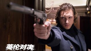 12. Иностранец (2017)