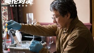 23. Иностранец (2017)