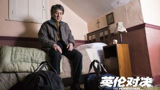 27. Иностранец (2017)