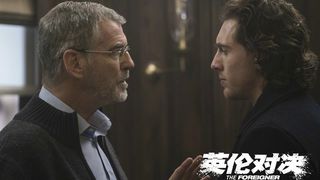 30. Иностранец (2017)