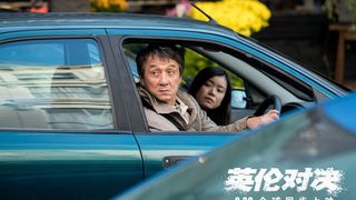 31. Иностранец (2017)