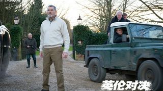 37. Иностранец (2017)