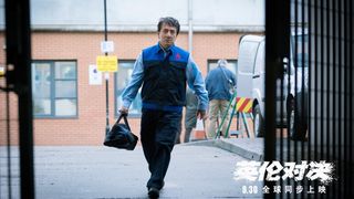 45. Иностранец (2017)