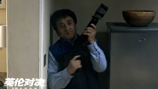 46. Иностранец (2017)