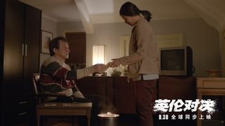47. Иностранец (2017)