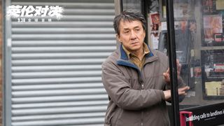 48. Иностранец (2017)