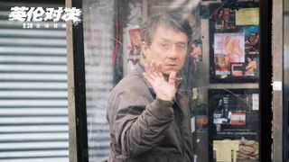 49. Иностранец (2017)