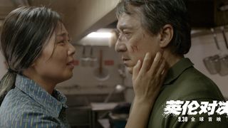54. Иностранец (2017)