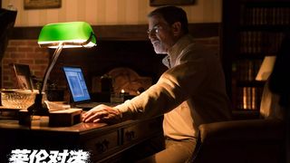 8. Иностранец (2017)