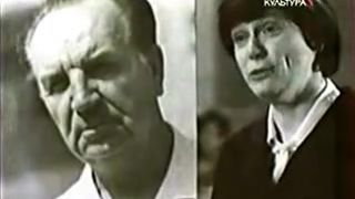 3. Я и другие (1971)