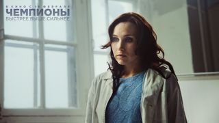 24. Чемпионы: Быстрее. Выше. Сильнее (2016)