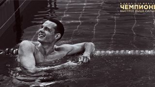 25. Чемпионы: Быстрее. Выше. Сильнее (2016)
