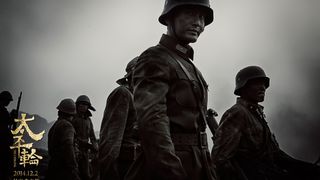 104. Переправа (2014)