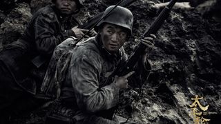 106. Переправа (2014)