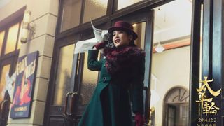 109. Переправа (2014)