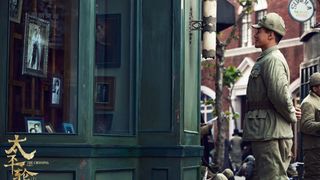 115. Переправа (2014)