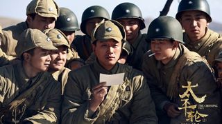 128. Переправа (2014)