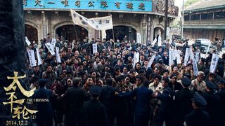 137. Переправа (2014)