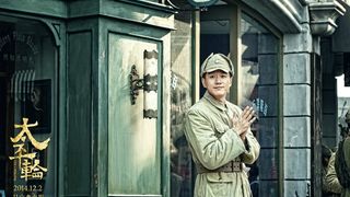 142. Переправа (2014)