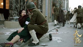 145. Переправа (2014)