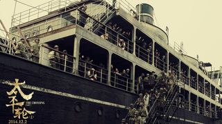 146. Переправа (2014)