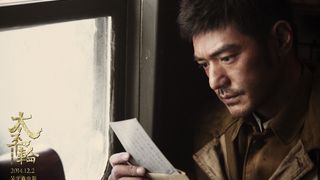 32. Переправа (2014)