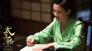 37. Переправа (2014)