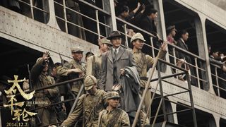 39. Переправа (2014)