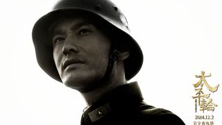 50. Переправа (2014)