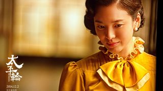 54. Переправа (2014)