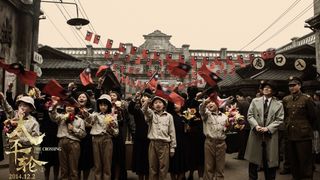 55. Переправа (2014)