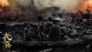 65. Переправа (2014)