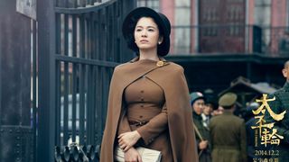 71. Переправа (2014)