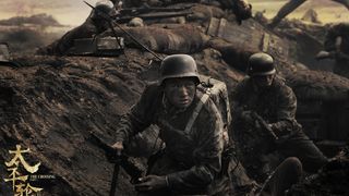 89. Переправа (2014)