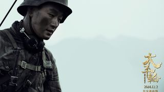 96. Переправа (2014)