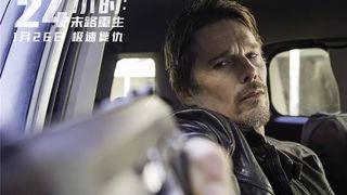 10. 24 часа на жизнь (2017)