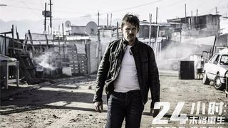 27. 24 часа на жизнь (2017)