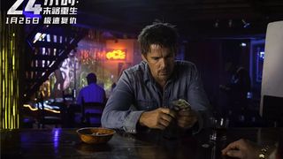 3. 24 часа на жизнь (2017)