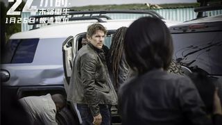 30. 24 часа на жизнь (2017)