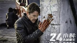 52. 24 часа на жизнь (2017)