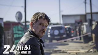 58. 24 часа на жизнь (2017)