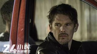 65. 24 часа на жизнь (2017)