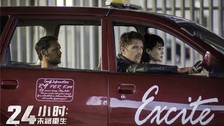 8. 24 часа на жизнь (2017)