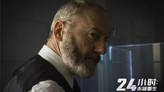 9. 24 часа на жизнь (2017)