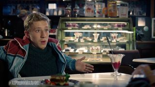 2. Хороший мальчик (2016)