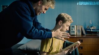 20. Хороший мальчик (2016)