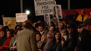 15. Пирамммида (2011)