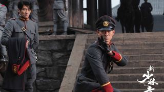 23. Шаолинь (2011)