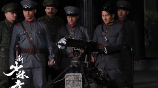 35. Шаолинь (2011)